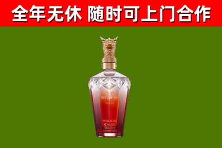 高平回收剑南春价格