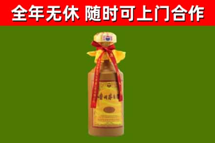高平烟酒回收15年茅台酒.jpg
