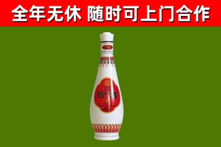 高平烟酒回收瓷瓶汾酒.jpg
