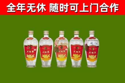 高平烟酒回收公斤五粮液.jpg