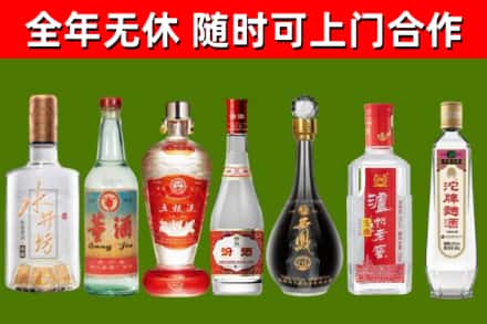 高平烟酒回收名酒系列.jpg