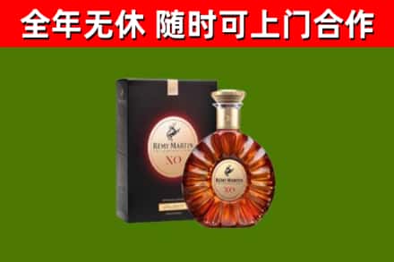 高平回收人头马洋酒