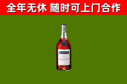 高平回收蓝带洋酒